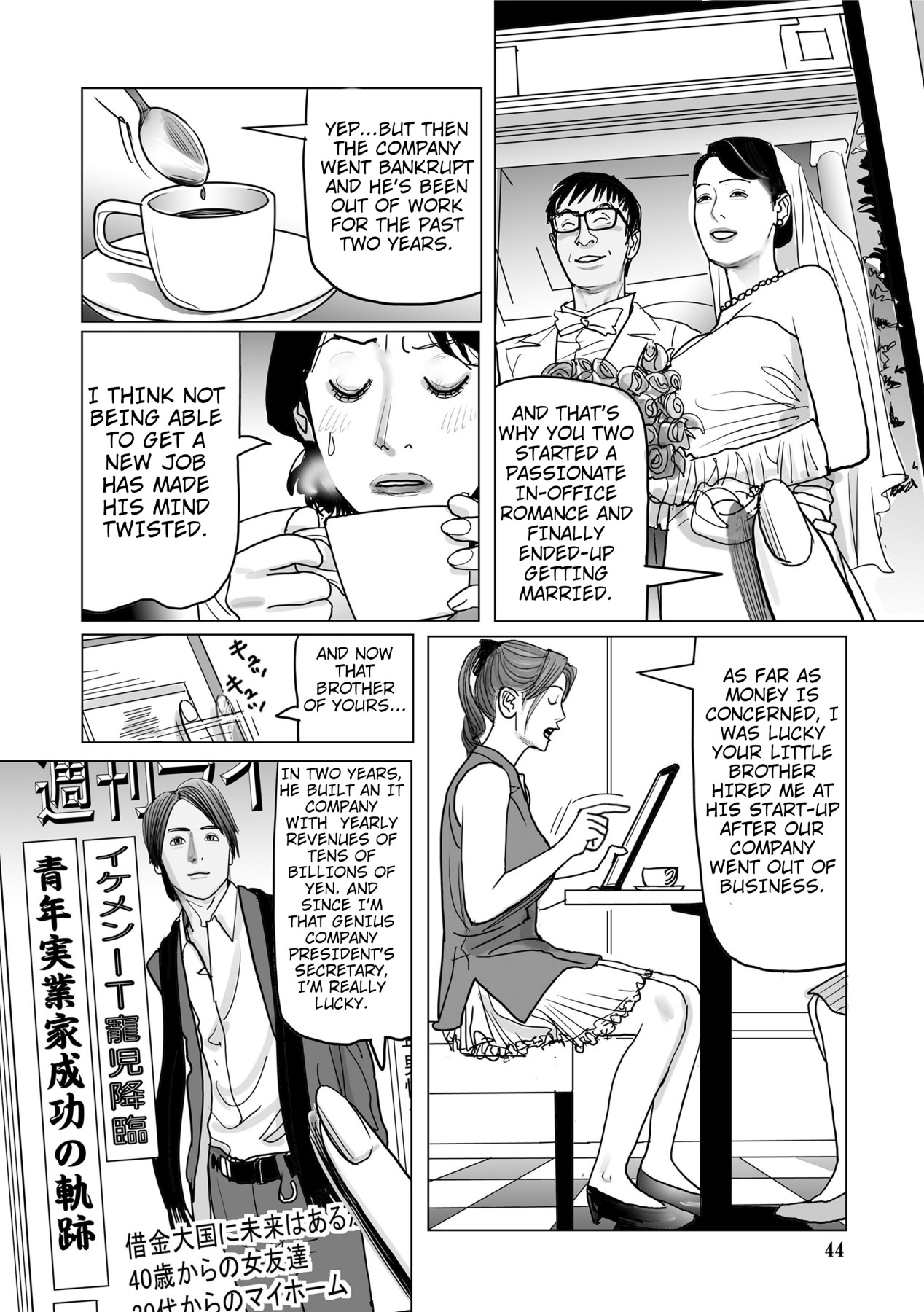 Hentai Manga Comic-A Female Doctor's Incest Impotency Treatment-Chapter 1-7-44